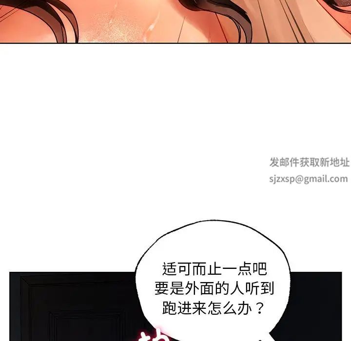 都市男女第16话