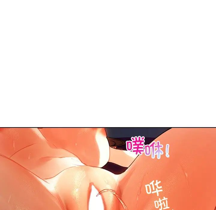 都市男女第16话