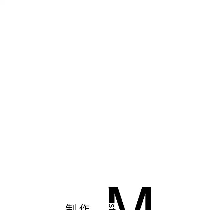 都市男女第16话