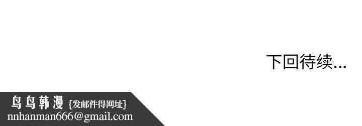 大学生活就从社团开始第66话