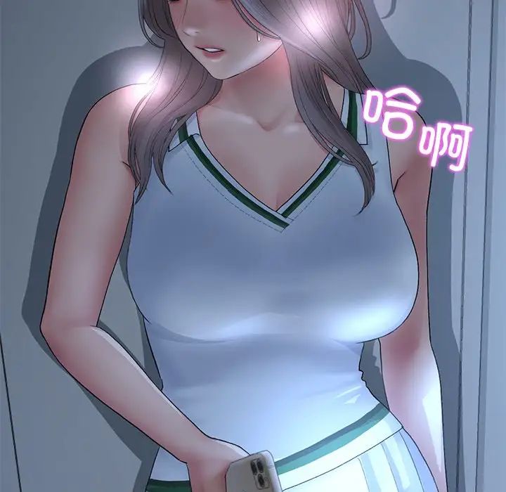重逢的初恋是继母第30话
