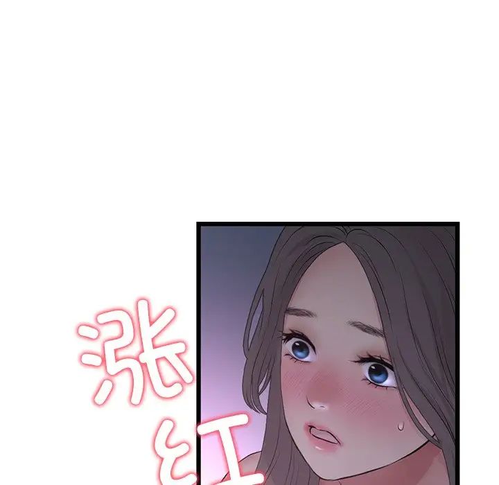 重逢的初恋是继母第30话