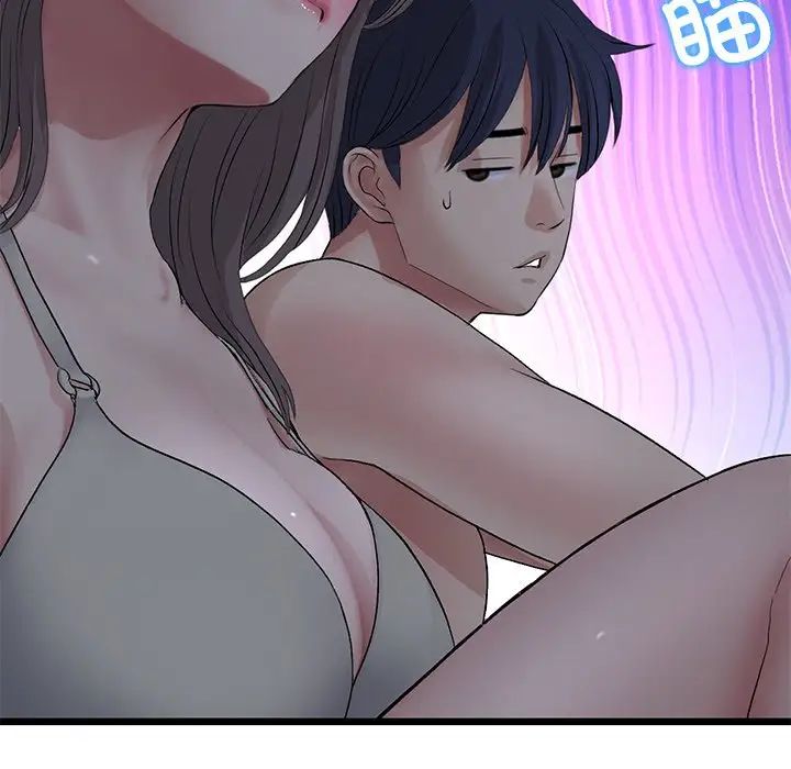 重逢的初恋是继母第30话