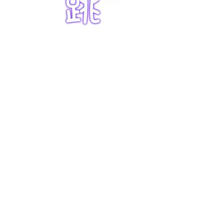 重逢的初恋是继母第30话