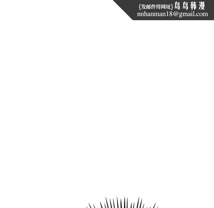 重逢的初恋是继母第30话