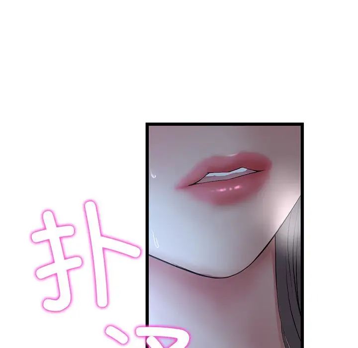 重逢的初恋是继母第30话