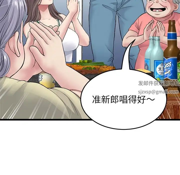 重逢的初恋是继母第30话