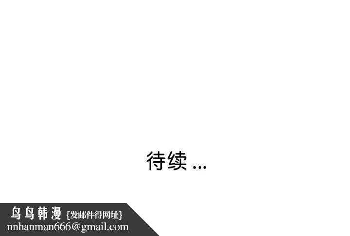 瑜珈初体验第44话