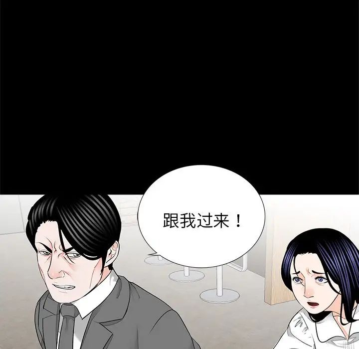 借子第15话