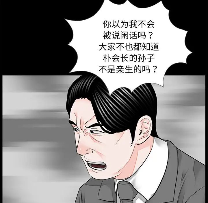 借子第15话
