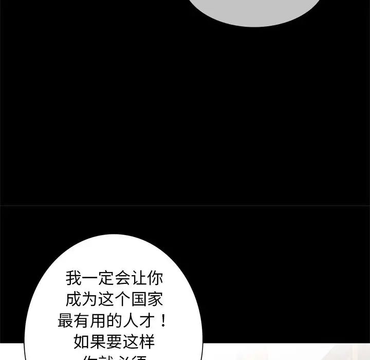 借子第15话