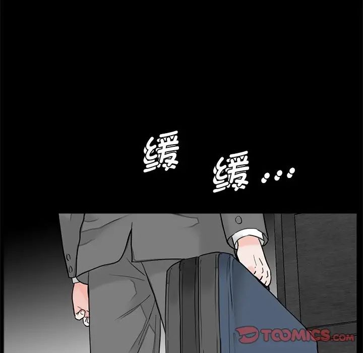 借子第15话