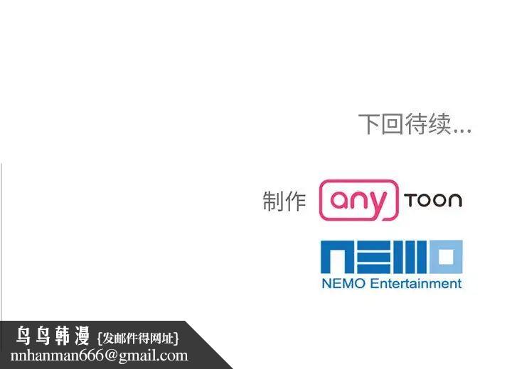 疯了才结婚第6话
