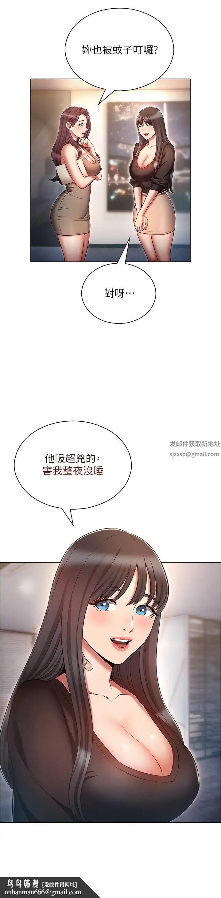 鲁蛇的多重宇宙第61话-对代理发出战帖