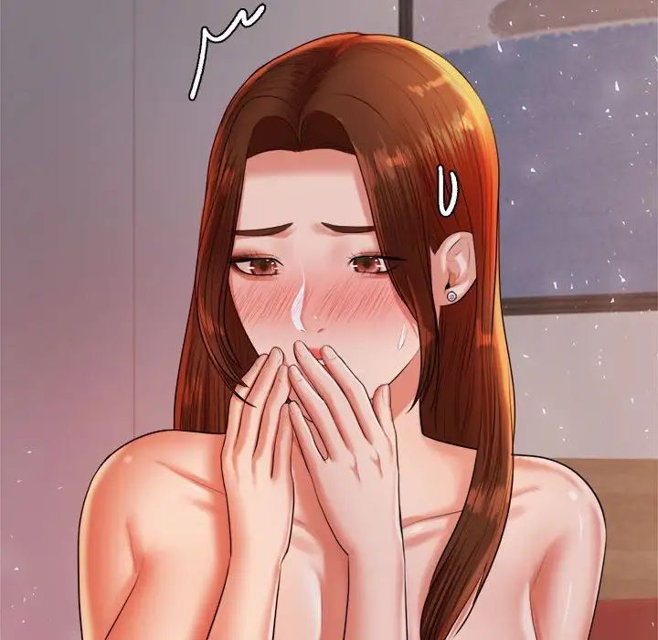 老师的课外教学第17话