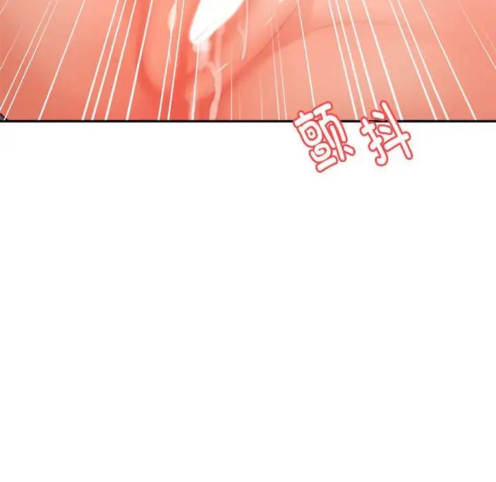 老师的课外教学第17话