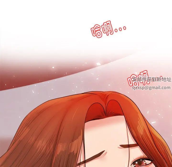 老师的课外教学第17话