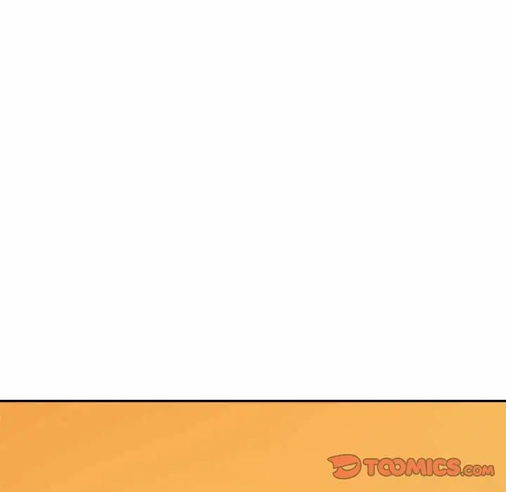 老师的课外教学第17话