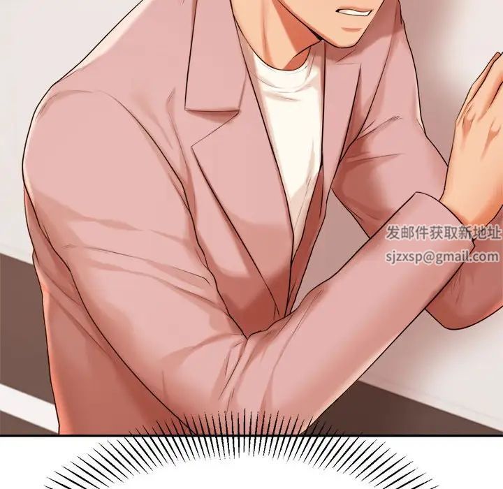老师的课外教学第17话