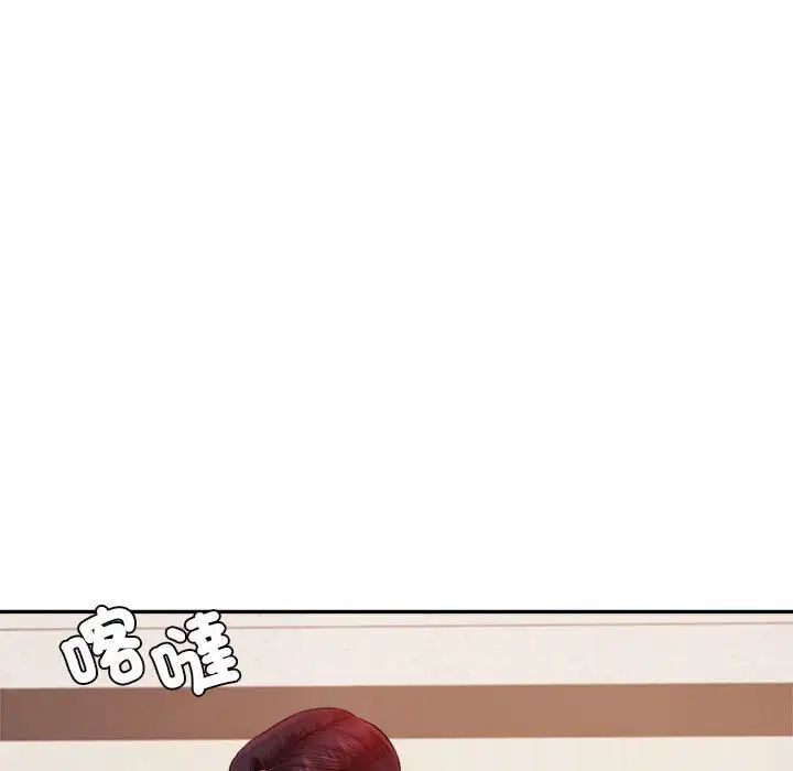 老师的课外教学第17话