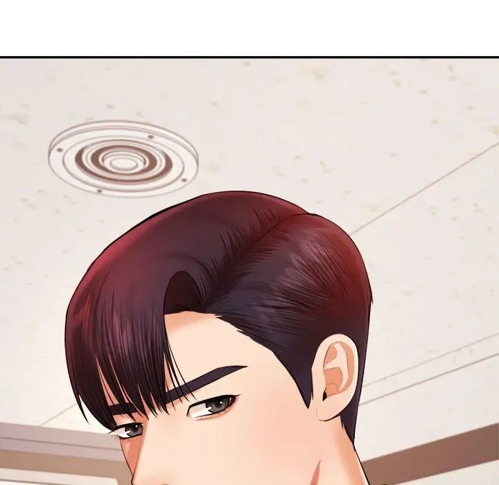 老师的课外教学第17话