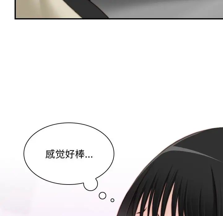 手工饰品工厂第17话