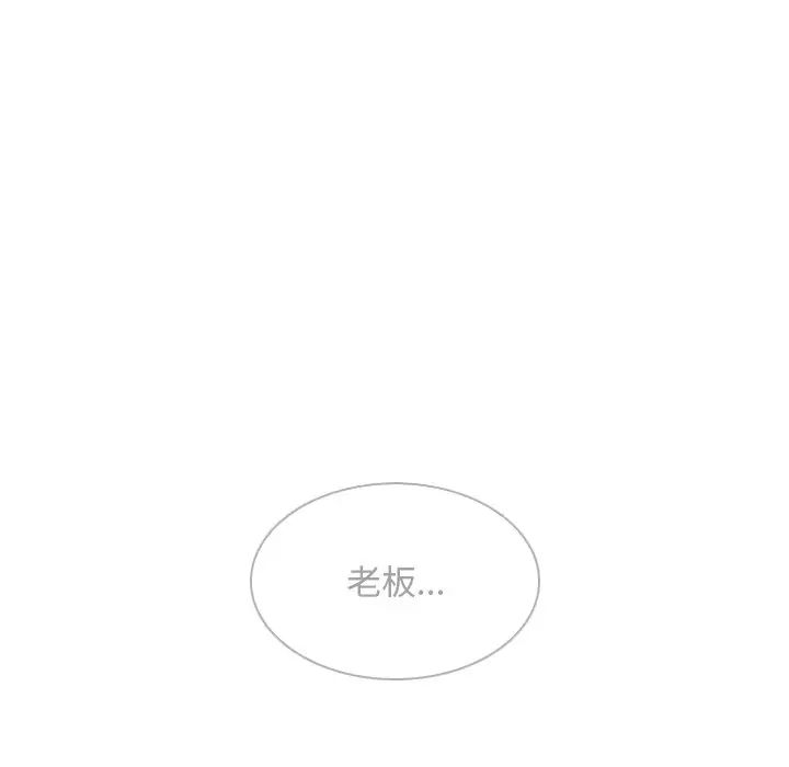 手工饰品工厂第17话