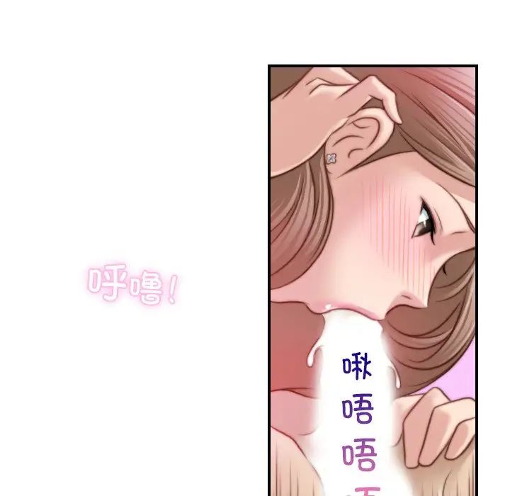 手工饰品工厂第17话