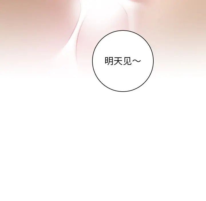 手工饰品工厂第17话