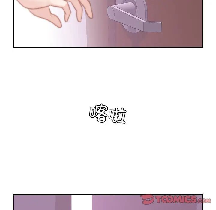 手工饰品工厂第17话