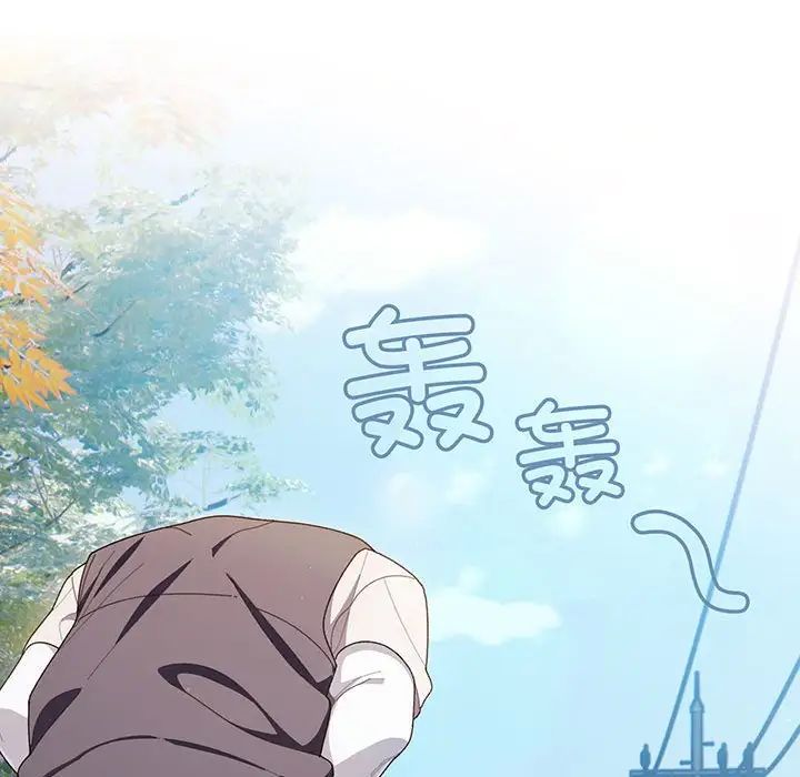 老大!请把女儿交给我! - 第1話85.jpg,老大!请把女儿交给我! - 第1話85,老大!请把女儿交给我! - 第1話