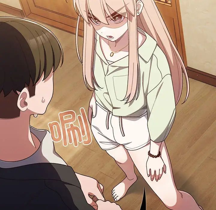 老大!请把女儿交给我! - 第1話130.jpg,老大!请把女儿交给我! - 第1話130,老大!请把女儿交给我! - 第1話