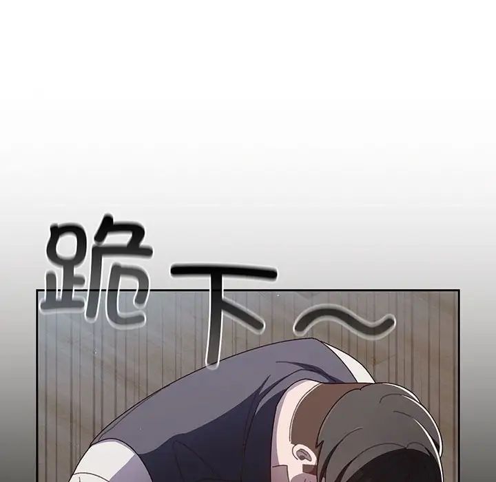 老大!请把女儿交给我! - 第1話165.jpg,老大!请把女儿交给我! - 第1話165,老大!请把女儿交给我! - 第1話