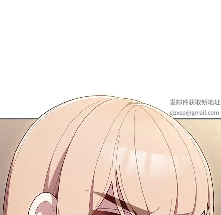 老大!请把女儿交给我! - 第1話174.jpg,老大!请把女儿交给我! - 第1話174,老大!请把女儿交给我! - 第1話