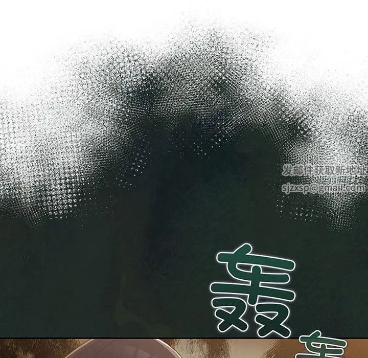 老大!请把女儿交给我! - 第1話197.jpg,老大!请把女儿交给我! - 第1話197,老大!请把女儿交给我! - 第1話