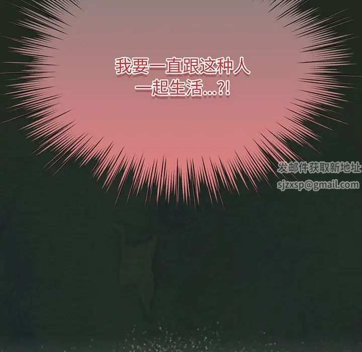 老大!请把女儿交给我! - 第1話202.jpg,老大!请把女儿交给我! - 第1話202,老大!请把女儿交给我! - 第1話