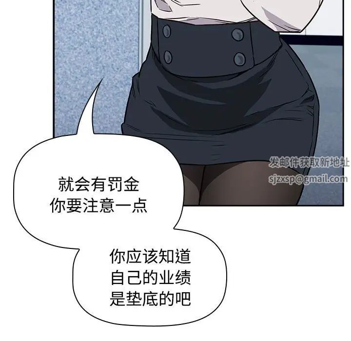 受害者联盟 - 第1話127.jpg,受害者联盟 - 第1話127,受害者联盟 - 第1話