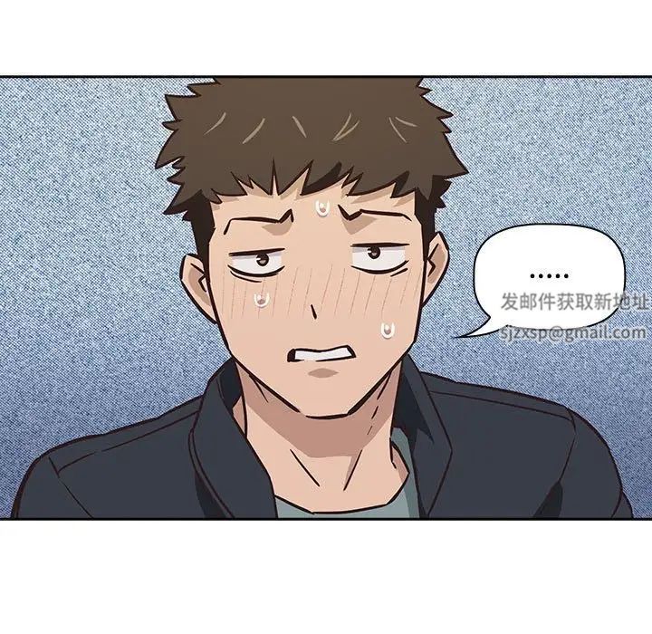 受害者联盟 - 第1話135.jpg,受害者联盟 - 第1話135,受害者联盟 - 第1話
