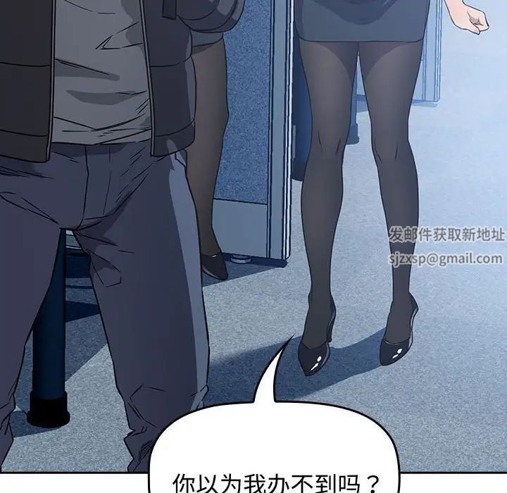 受害者联盟 - 第1話166.jpg,受害者联盟 - 第1話166,受害者联盟 - 第1話