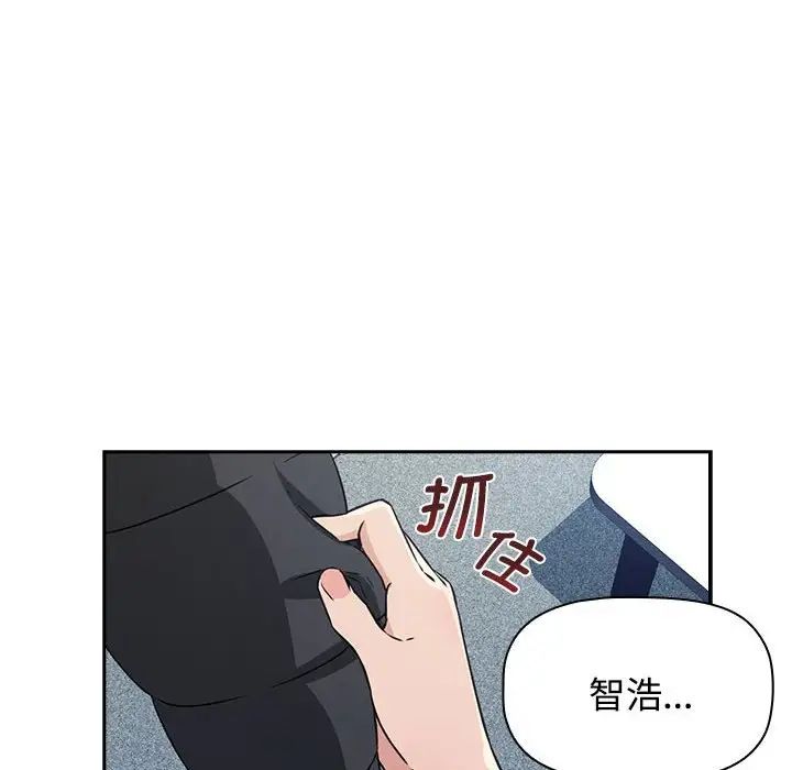 受害者联盟 - 第1話208.jpg,受害者联盟 - 第1話208,受害者联盟 - 第1話