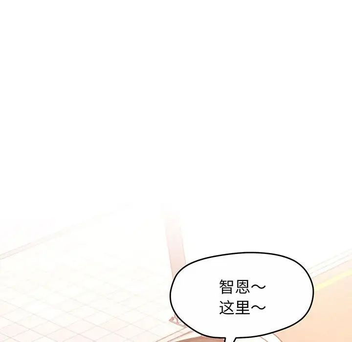 上门男家教 - 第1話16.jpg,上门男家教 - 第1話16,上门男家教 - 第1話