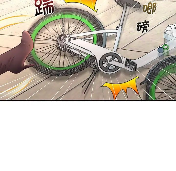 上门男家教 - 第1話29.jpg,上门男家教 - 第1話29,上门男家教 - 第1話