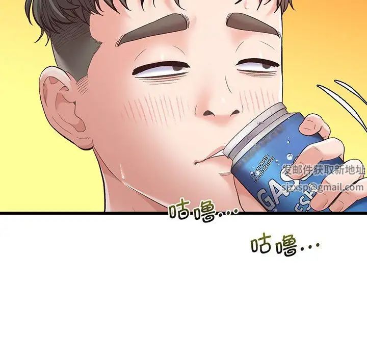 上门男家教 - 第1話73.jpg,上门男家教 - 第1話73,上门男家教 - 第1話
