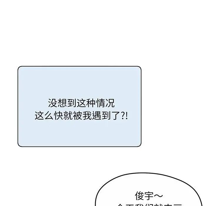 上门男家教 - 第1話136.jpg,上门男家教 - 第1話136,上门男家教 - 第1話