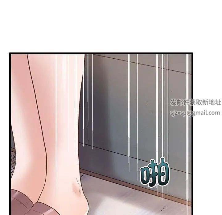 上门男家教 - 第1話184.jpg,上门男家教 - 第1話184,上门男家教 - 第1話