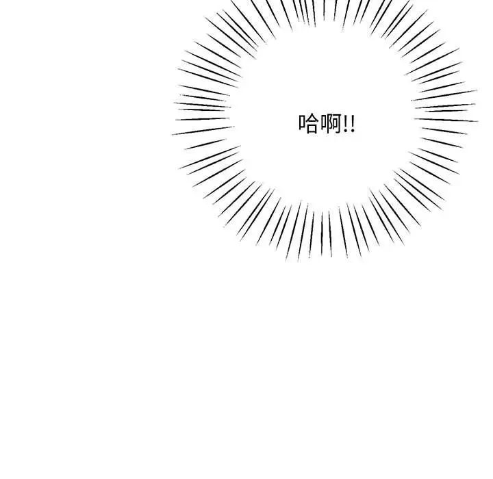 上门男家教 - 第1話196.jpg,上门男家教 - 第1話196,上门男家教 - 第1話