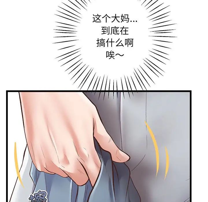 上门男家教 - 第1話216.jpg,上门男家教 - 第1話216,上门男家教 - 第1話