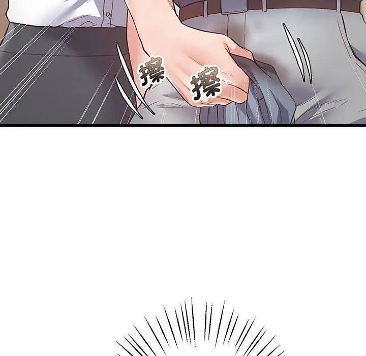 上门男家教 - 第1話215.jpg,上门男家教 - 第1話215,上门男家教 - 第1話