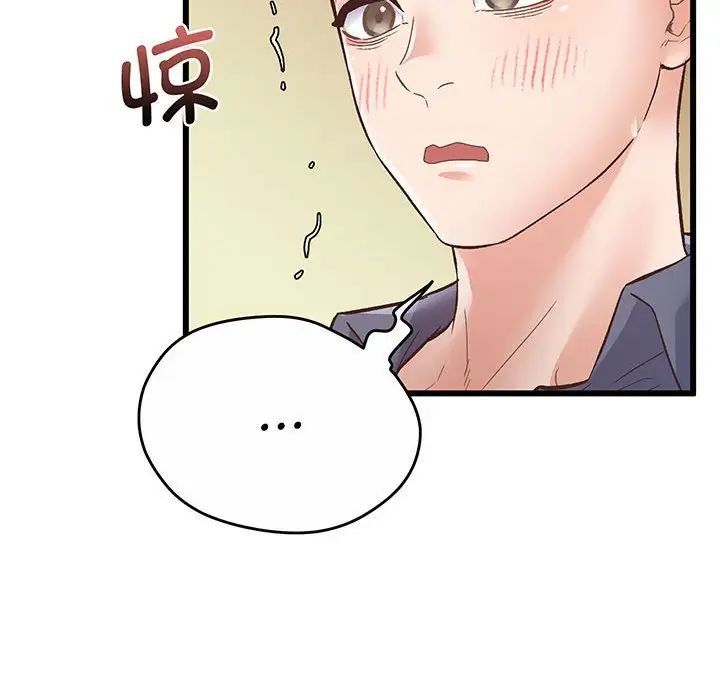 上门男家教 - 第1話223.jpg,上门男家教 - 第1話223,上门男家教 - 第1話
