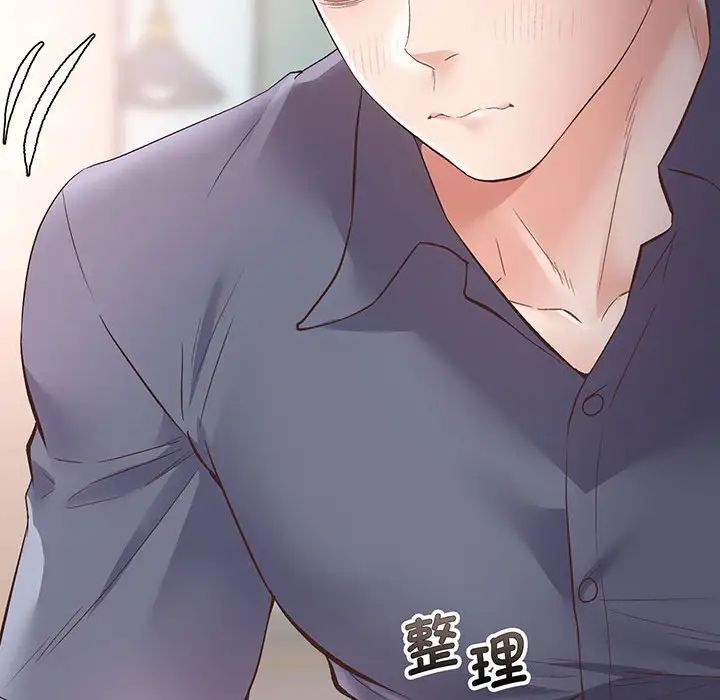 上门男家教 - 第1話230.jpg,上门男家教 - 第1話230,上门男家教 - 第1話
